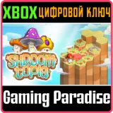 Купить ключ Shroomtopia на Xbox по выгодной цене