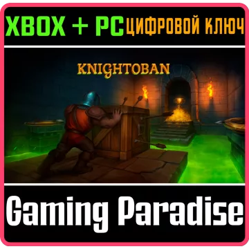 Купить ключ Knightoban+Torii Bundle выгодно