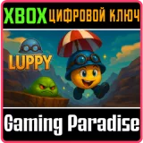 Купить ключ LUPPY на Xbox по выгодной цене
