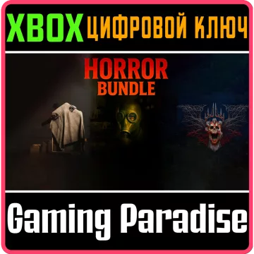 Купить ключ Horror Bundle выгодно