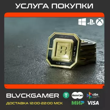 Купить код BFC для Battlefield™ 6 and REDSEC для Xbox выгодно