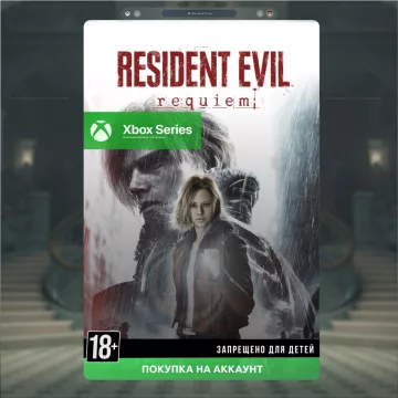 Купить активацию Resident Evil Requiem выгодно