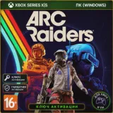 Купить ключ ARC Raiders на Xbox по выгодной цене