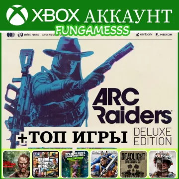 Купить аккаунт ARC Raiders + Space Marine 2 + CALL OF DUTY + GTA 5 + DEAD ISLAND 2 выгодно