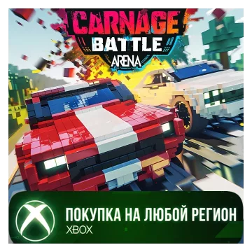 Купить активацию Carnage: Battle Arena выгодно