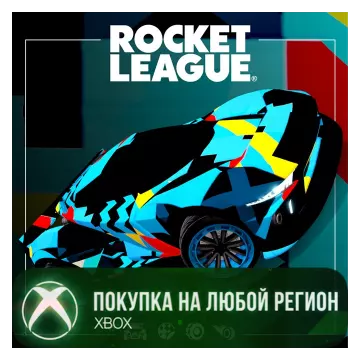 Купить DLC Rocket League - набор новичка (сезон 21) выгодно