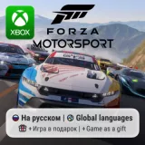 Купить активацию Lego Voyagers на Xbox по выгодной цене