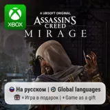 Купить активацию Assassin’s Creed Mirage на Xbox по выгодной цене