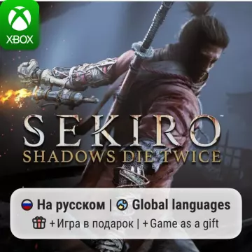 Купить активацию Sekiro: Shadows Die Twice выгодно
