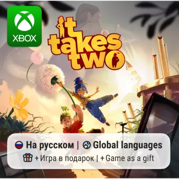 Купить активацию It Takes Two выгодно