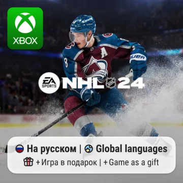 Купить активацию NHL 24 выгодно