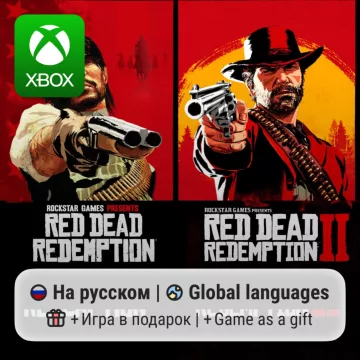 Купить активацию Red Dead Redemption 1+2 выгодно