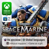 Купить активацию Space Marine II на Xbox по выгодной цене