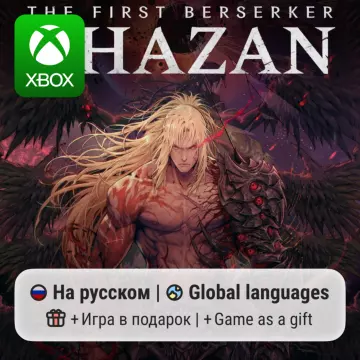 Купить активацию The First Berserker: Khazan выгодно