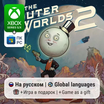 Купить активацию The Outer Worlds 2 выгодно