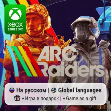 Купить активацию ARC Raiders выгодно