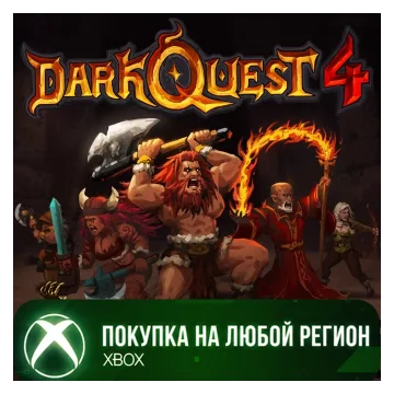Купить активацию Dark Quest 4 выгодно