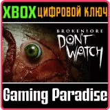 Купить ключ Brokenlore: Don't Watch на Xbox по выгодной цене