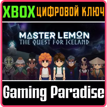 Купить ключ Master Lemon: The Quest For Iceland выгодно