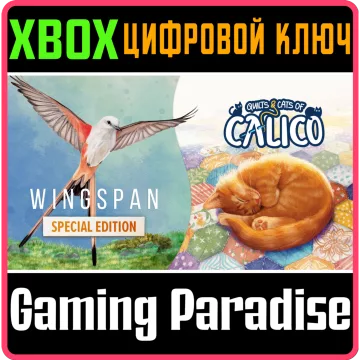 Купить ключ Birds And Cats Special Edition выгодно