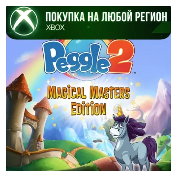 Купить активацию Peggle 2 Magical Masters выгодно
