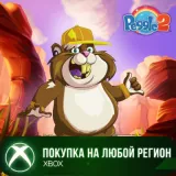 Купить DLC Peggle 2 - Набор Jimmy Lightning на Xbox по выгодной цене