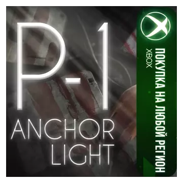 Купить активацию P1: Anchor Light выгодно
