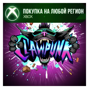 Купить активацию Clawpunk выгодно
