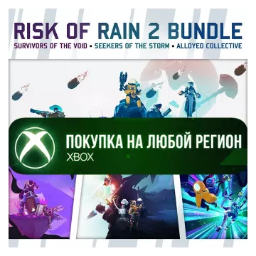 Купить активацию Risk of Rain 2 Bundle выгодно