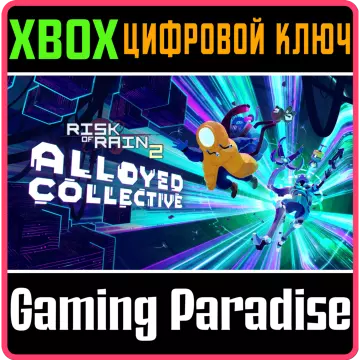 Купить ключ Risk Of Rain 2: Alloyed Collective выгодно