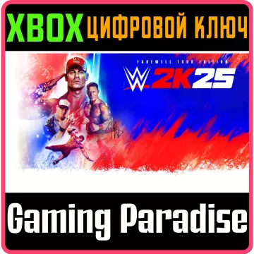 Купить ключ WWE 2K25 Farewell Tour Edition выгодно