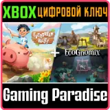 Купить ключ Everdream Valley + Ecognomix на Xbox по выгодной цене