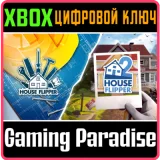 Купить ключ Complete Flipping Experience на Xbox по выгодной цене