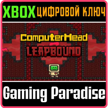 Купить ключ Computerhead: Leapbound выгодно