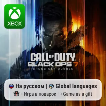 Купить активацию Call of Duty: Black Ops 7 выгодно