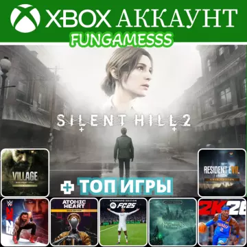 Купить аккаунт Silent Hill 2 + Atomic Heart + Resident Evil + FC 25 + Hogwarts Legacy + WWE 25 выгодно