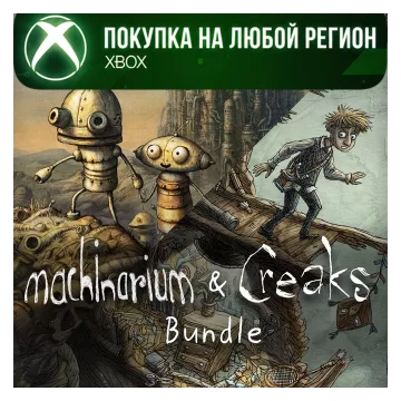 Купить активацию Machinarium & Creaks Bundle выгодно