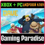 Купить ключ Dave The Diver на Xbox по выгодной цене