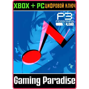 Купить DLC Persona 3 Reload: Набор Фоновой Музыки Из Persona 5 Roy выгодно