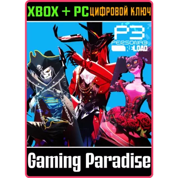 Купить DLC Persona 3 Reload: Первый Набор Персон Из Persona 5 Roya выгодно