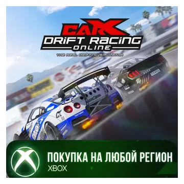 Купить активацию CarX Drift Racing Online выгодно