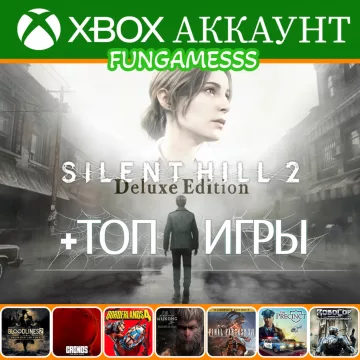 Купить аккаунт SILENT HILL 2 + ИГРЫ * FunGamePass* выгодно