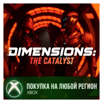 Купить активацию DIMENSIONS: The Catalyst выгодно