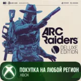Купить активацию ARC Raiders - Upgrade to Deluxe Edition на Xbox по выгодной цене