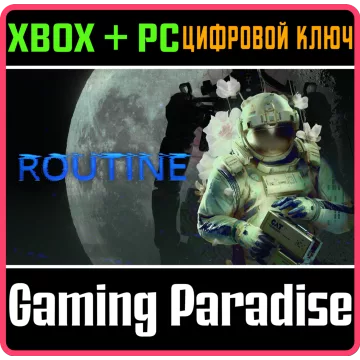 Купить ключ Routine выгодно