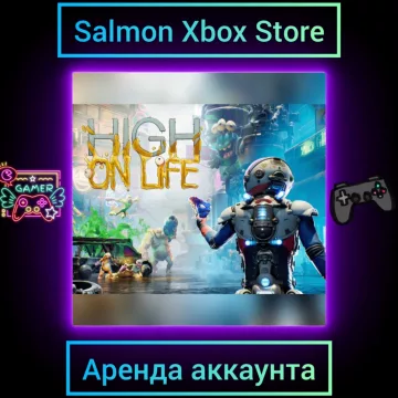 Купить активацию High On Life выгодно