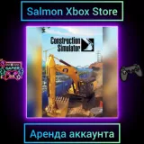 Купить активацию Construction Simulator на Xbox по выгодной цене