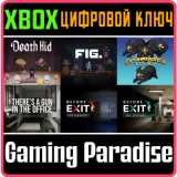 Купить ключ Take It Studio! 6 Games Bundle на Xbox по выгодной цене