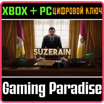 Купить ключ Suzerain выгодно
