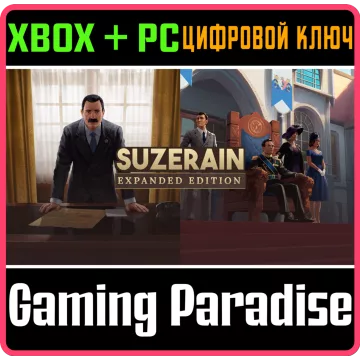 Купить ключ Suzerain Expanded Edition выгодно